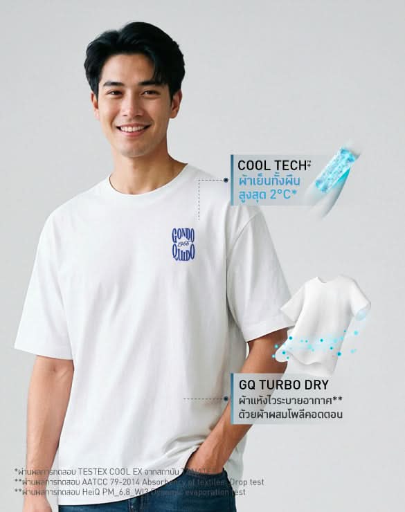 Cool Tech™+ Oversized T-shirt Print