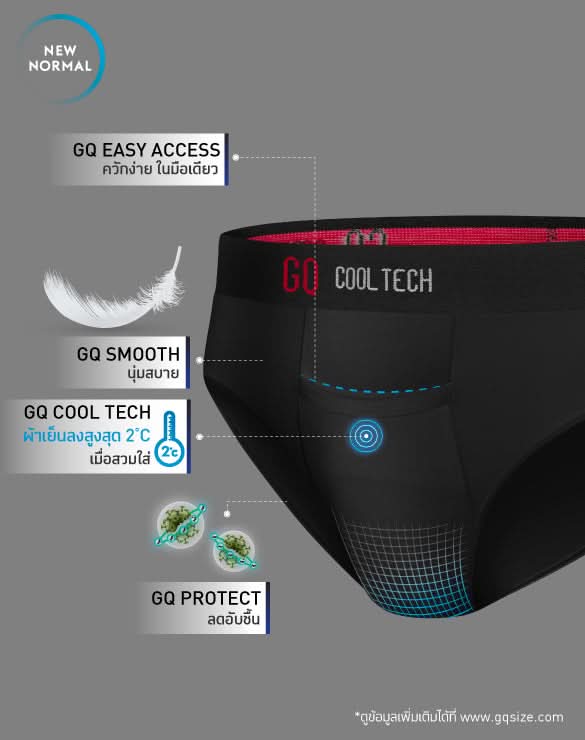 Cool Tech™ - New Normal Collection
