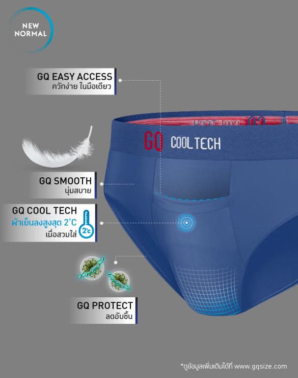 Cool Tech™ - New Normal Collection