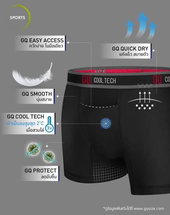 Cool Tech™ - Sports Collection