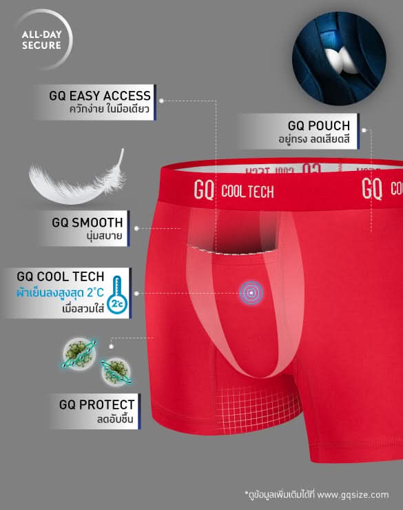 Cool Tech™ - All-Day Secure Collection