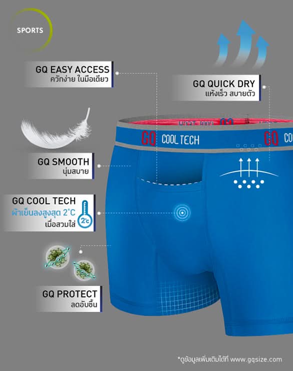 Cool Tech™ - Sports Collection