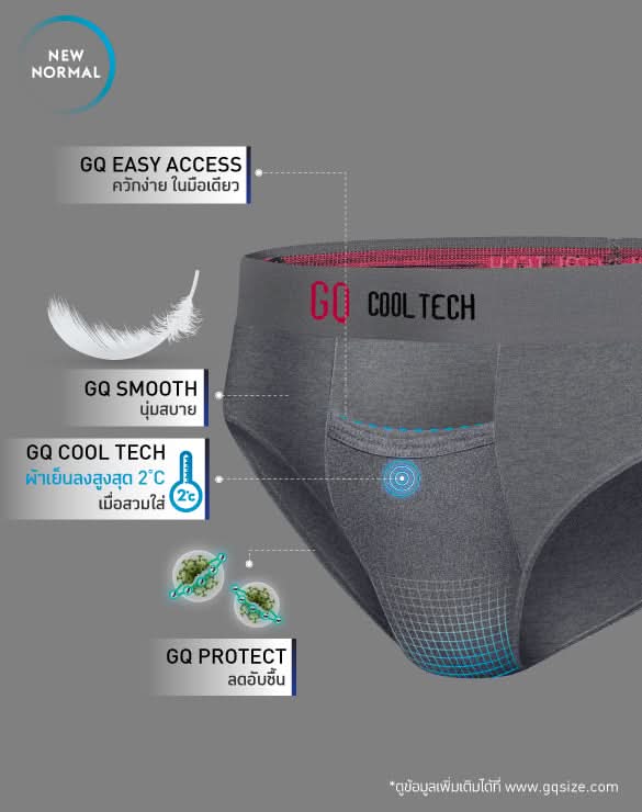 Cool Tech™ - New Normal Collection