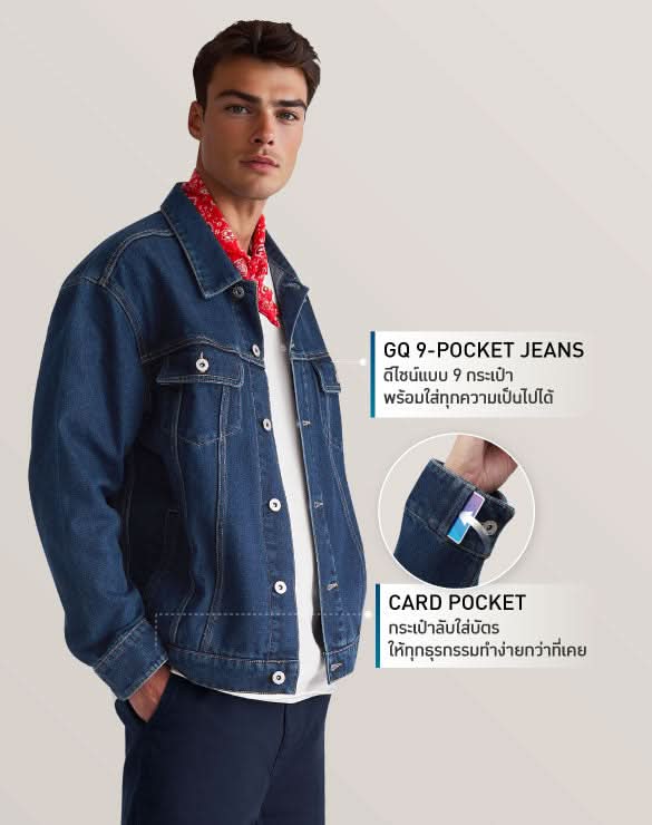 Jean Jacket Collection