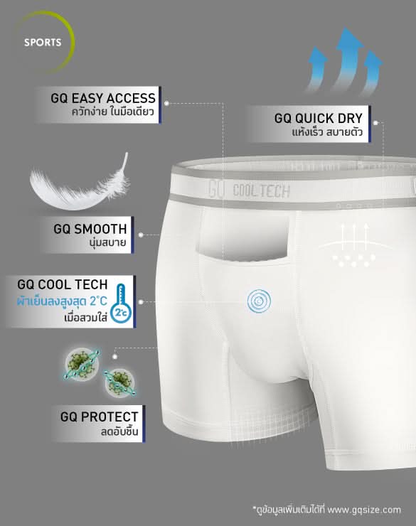 Cool Tech™ - Sports Collection