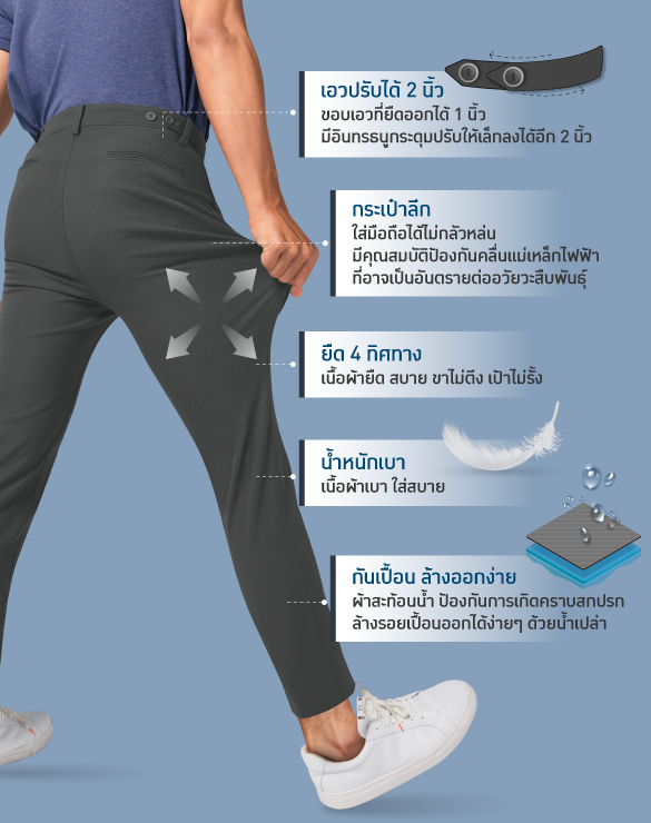 Perfect Ankle Chino™