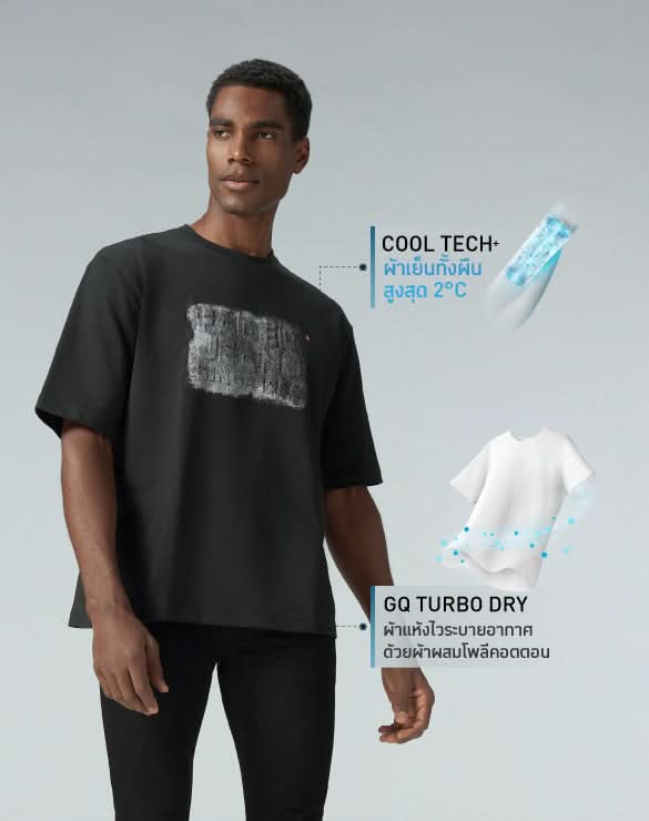 Cool Tech™+ Oversized T-shirt Print