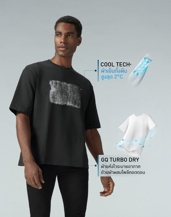 Cool Tech™+ Oversized T-shirt Print