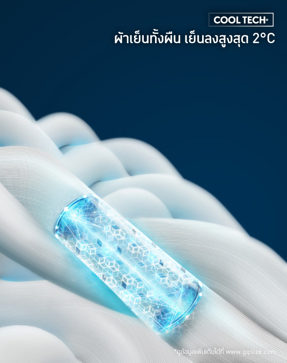 Cool Tech™+ Regular T-shirt Print