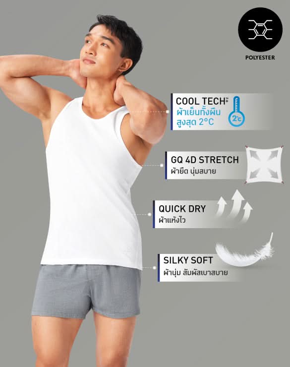 Innerwear - Cool Tech™+ Tank Top