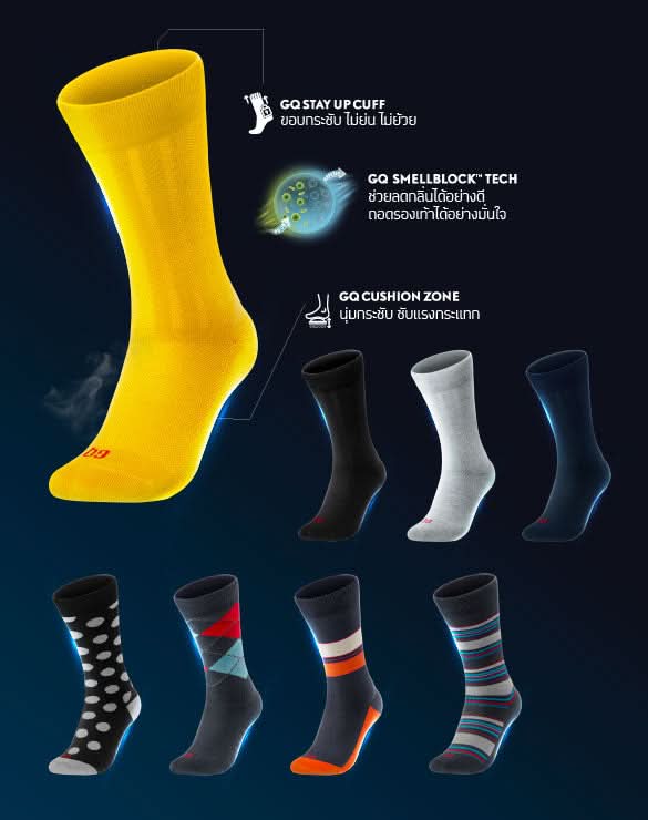 SMELLBLOCK™ Socks Work Day Collection