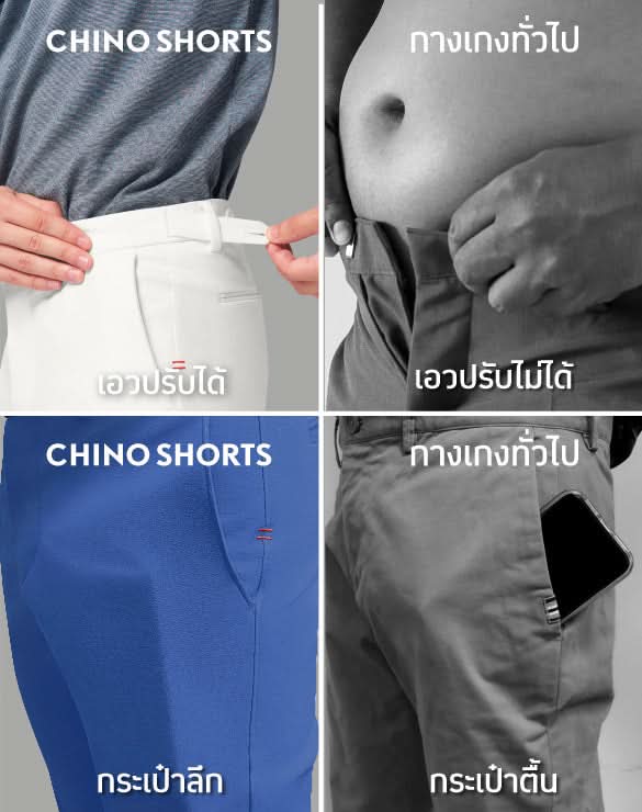 Perfect Chino™ Shorts