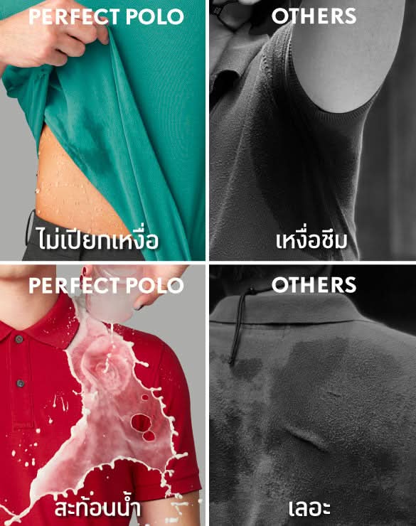 Perfect Polo™ - Spring Summer Collection