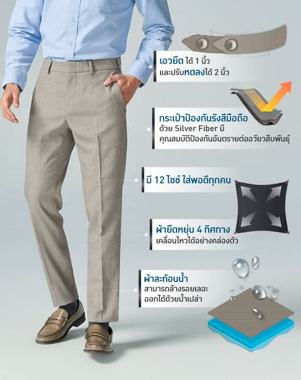 Perfect Pants™ - Regular Fit