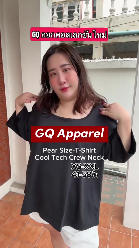 Pear Size UGC thumbnail - risanailandspa