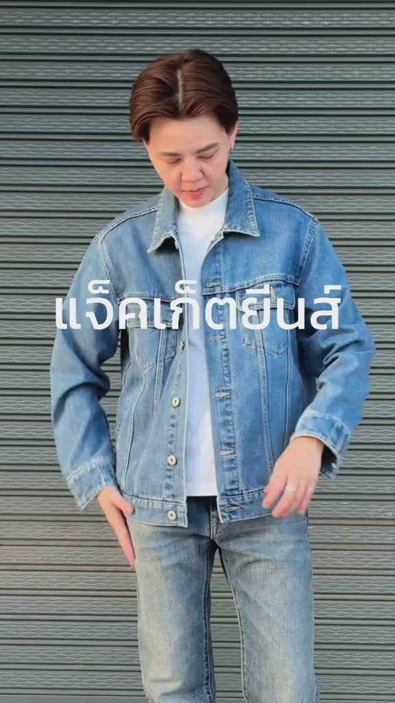 jean-jacket-3