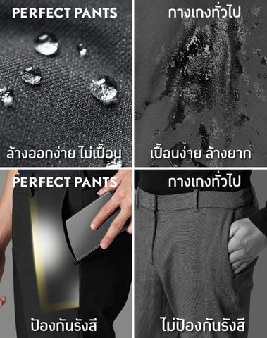 Perfect Pants™ Collection [Size Guarantee]