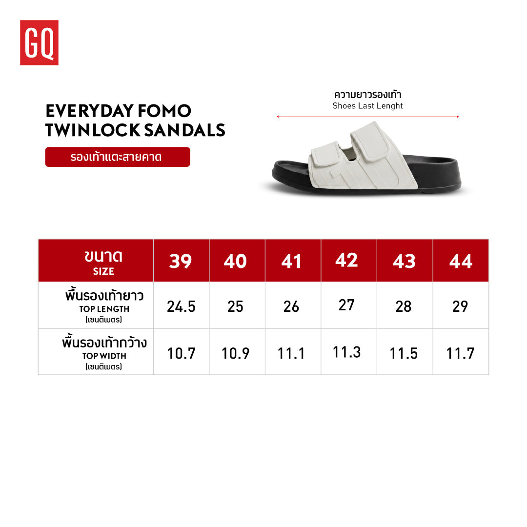 GQ EVERYDAY FOMO TWINLOCK SANDALS รองเท้าแตะสองสายคาด