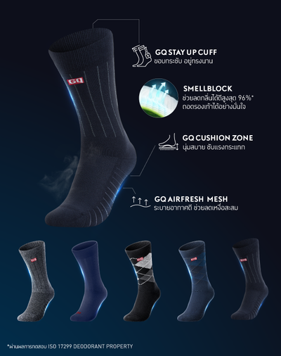 SMELLBLOCK™ Socks - Fresh Cushion