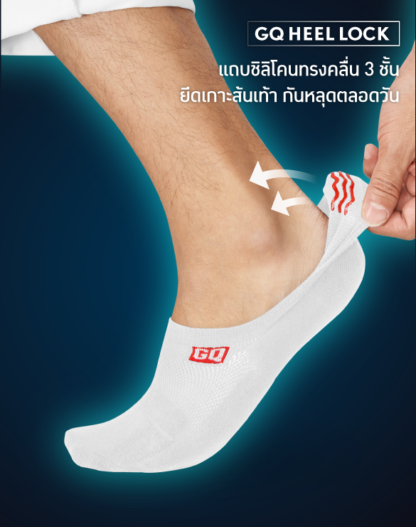 SMELLBLOCK™ Socks Every Day No Show Collection [Buy 3 get 2]