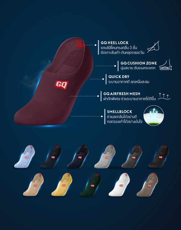 SMELLBLOCK™ Socks Every Day No Show Collection [Buy 3 get 2]