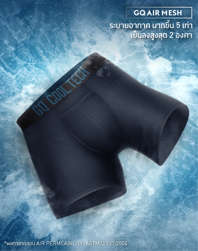 Cool Tech™ Extreme Collection