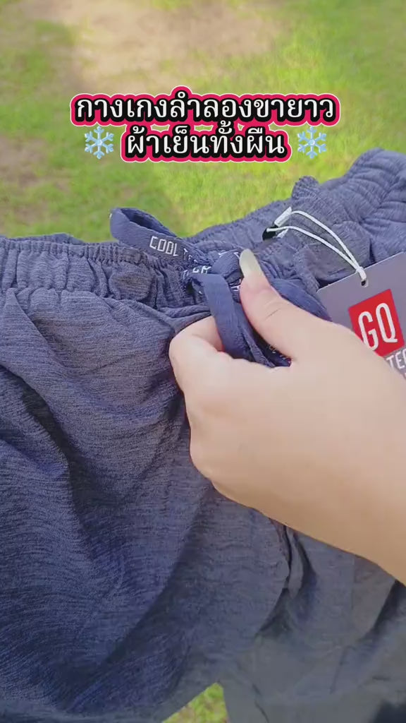 cool_in_one_pants_0_thumb