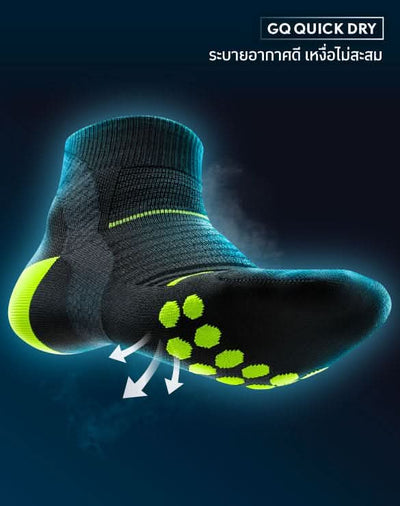 SMELLBLOCK™ Socks โปรถุงเท้า คู่ละ 99.-