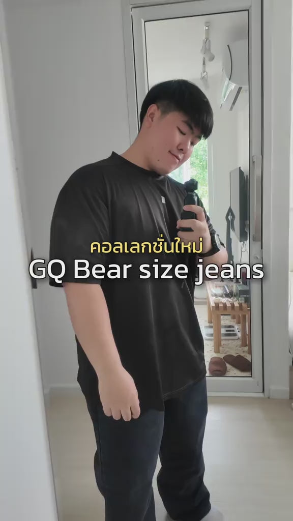 bear-size-jeans-4