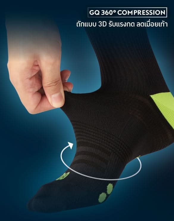 SMELLBLOCK™ Socks โปรถุงเท้า คู่ละ 99.-