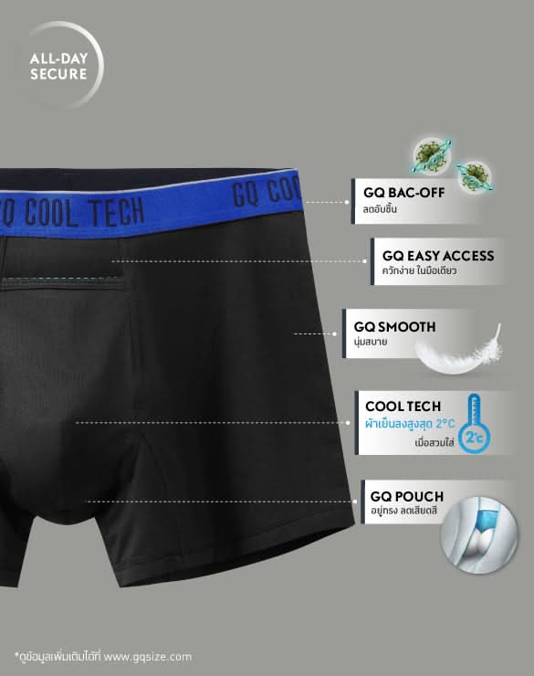 Cool Tech™ - All-Day Secure Collection