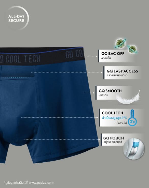 Cool Tech™ - All-Day Secure Collection