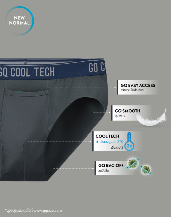 Cool Tech™ - New Normal Collection