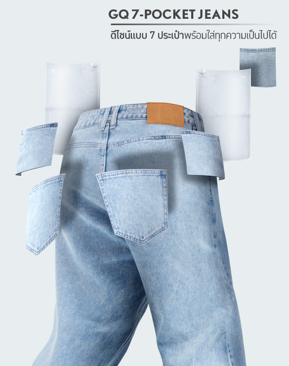 Minimal Jeans - Relaxed Fit