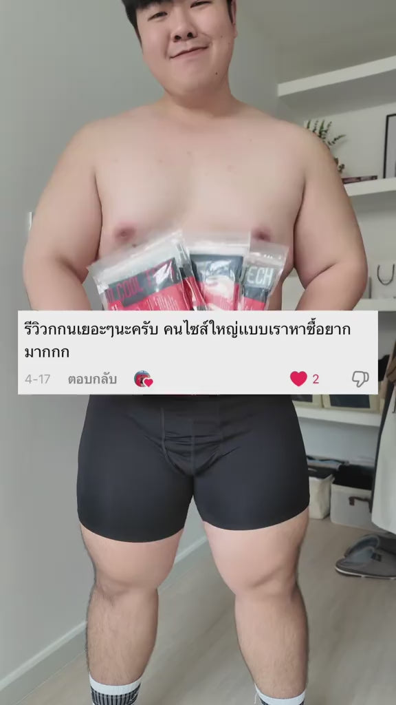 bear-size-extreme-1