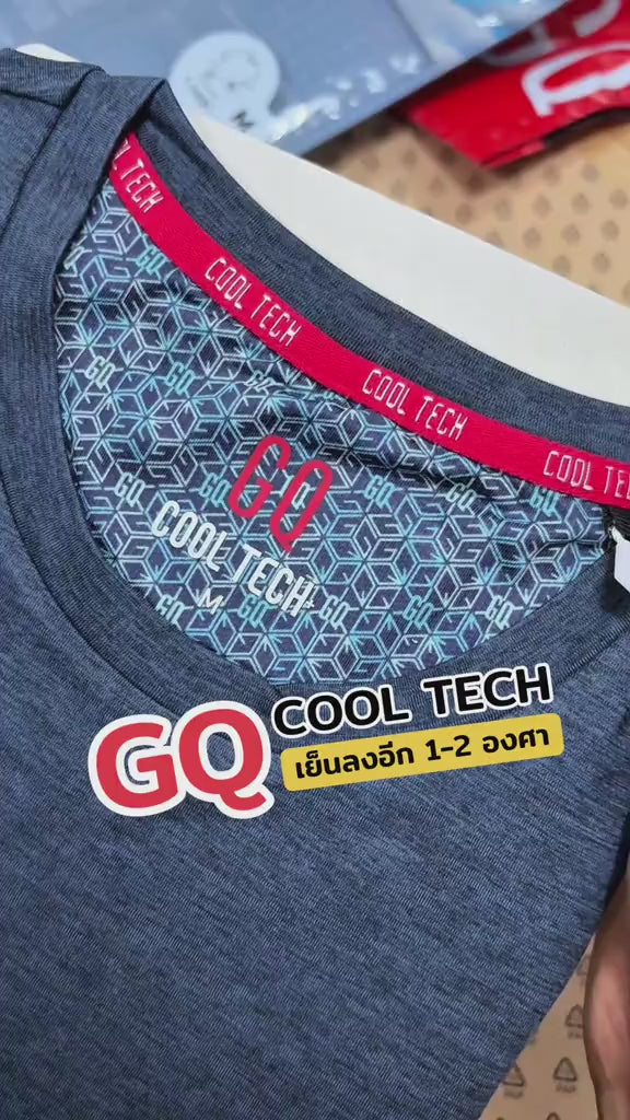 cool_tech_tshirt_lounge_4_thumb
