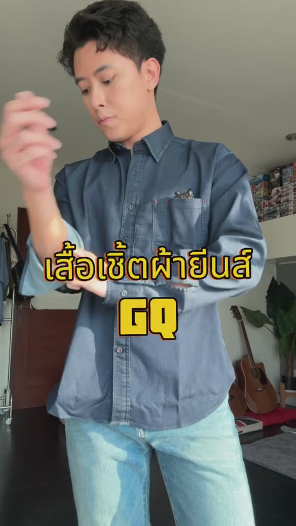 denim-shirt-1