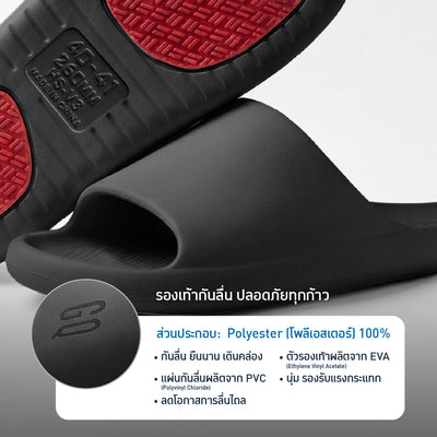 EVERYDAY Anti-Slip Slippers
