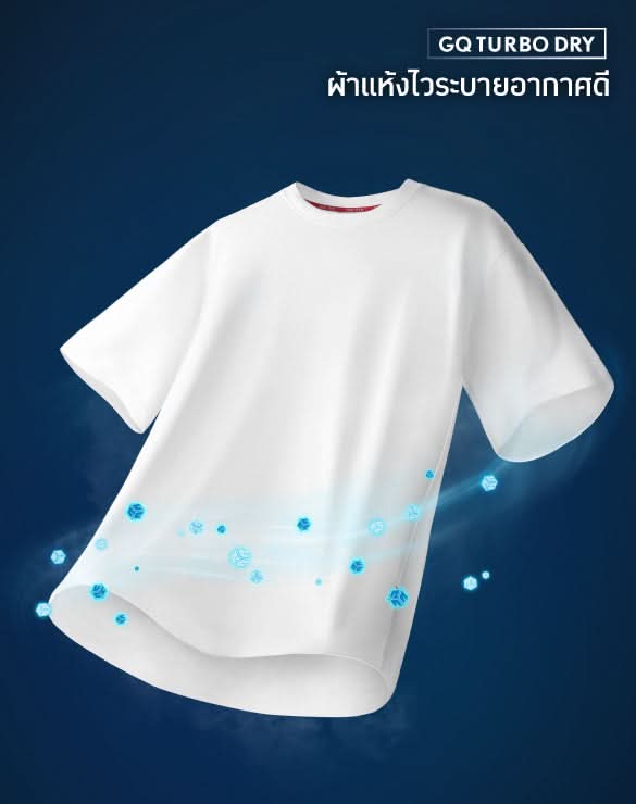 Cool Tech™+ Oversized T-shirt