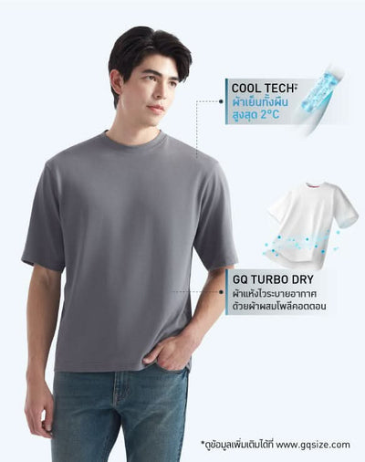 Cool Tech™+ Oversized T-shirt