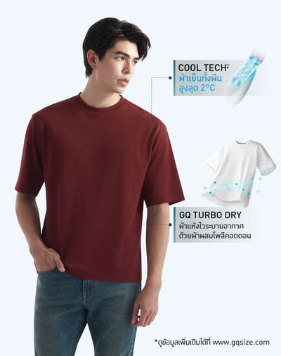 Cool Tech™+ Oversized T-shirt