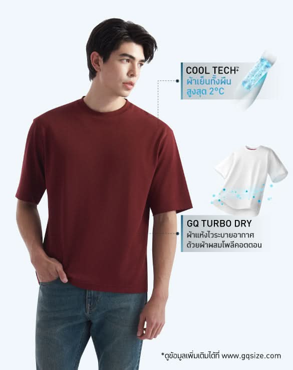 Cool Tech™+ Oversized T-shirt