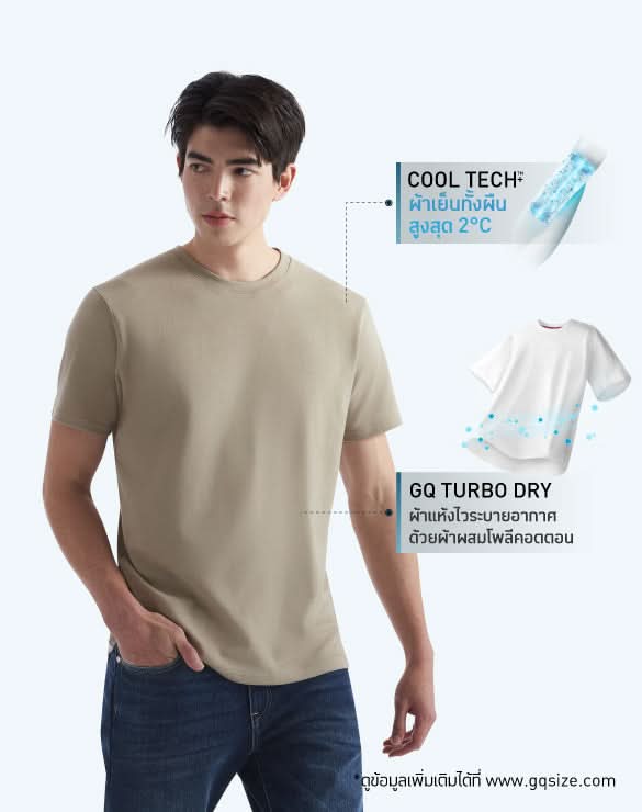 Cool Tech™+ Regular T-shirt
