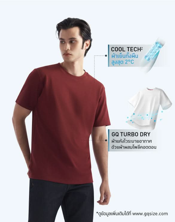 Cool Tech™+ Regular T-shirt