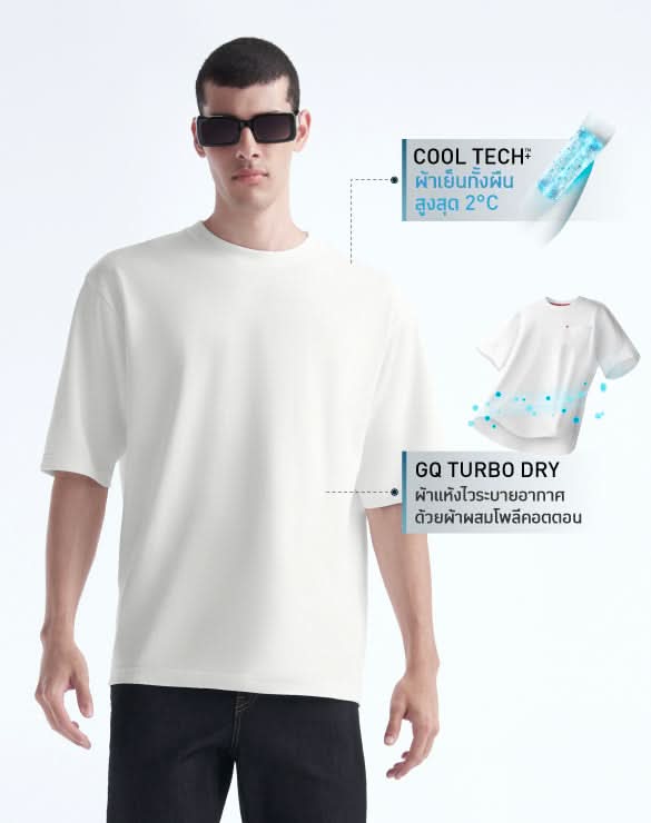 Cool Tech™+ Oversized T-shirt