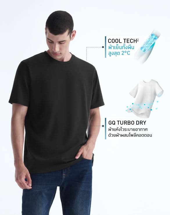 Cool Tech™+ Regular T-shirt