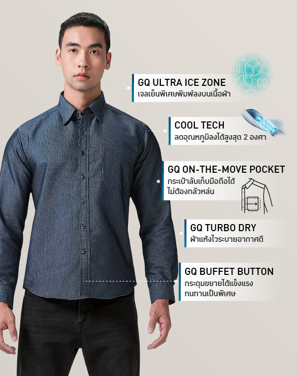 Cool Tech™ Denim Long Sleeves Collection
