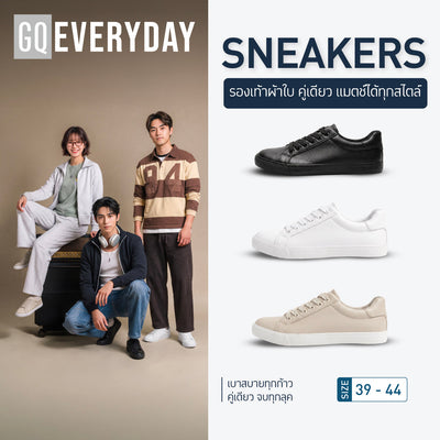 GQ EVERYDAY - Sneakers