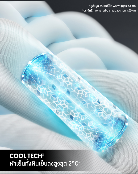 GQ Bear Size Cool Tech™+ T-Shirt