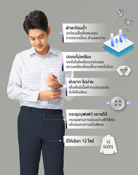 GQWhite™ Shirt Classic Grid Collection [FS]